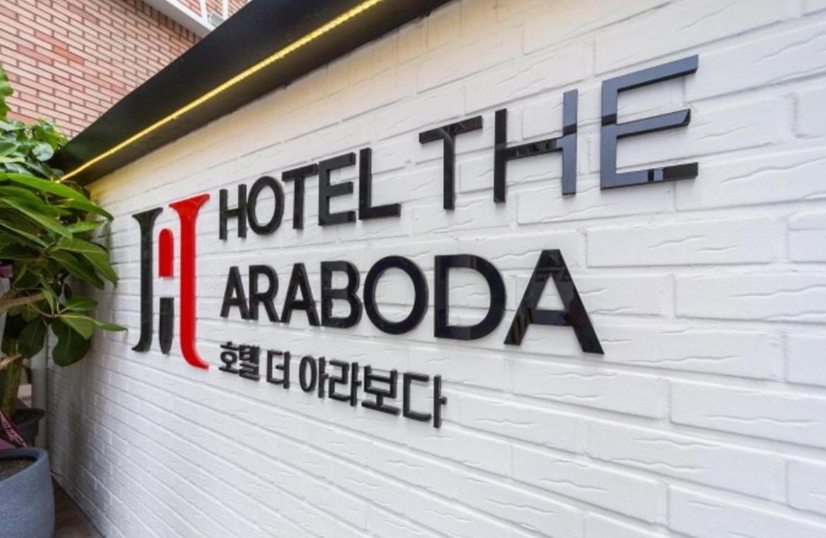 Hotel The Araboda Gwangju Metropolitan City Luaran gambar